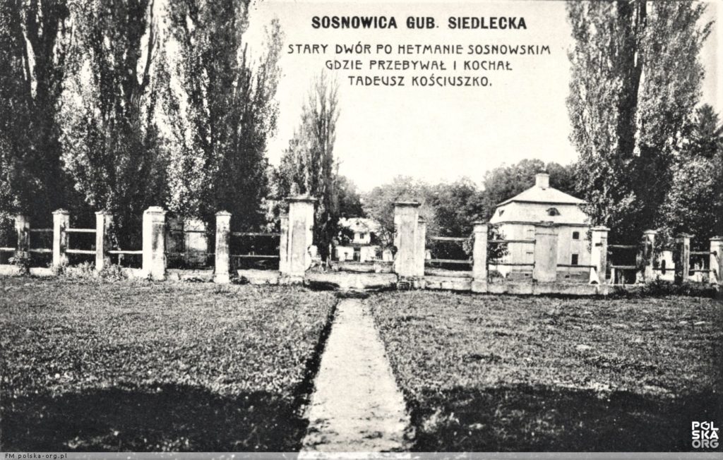 Sosnowica-Dwor_Sosnowskich_dawna brama